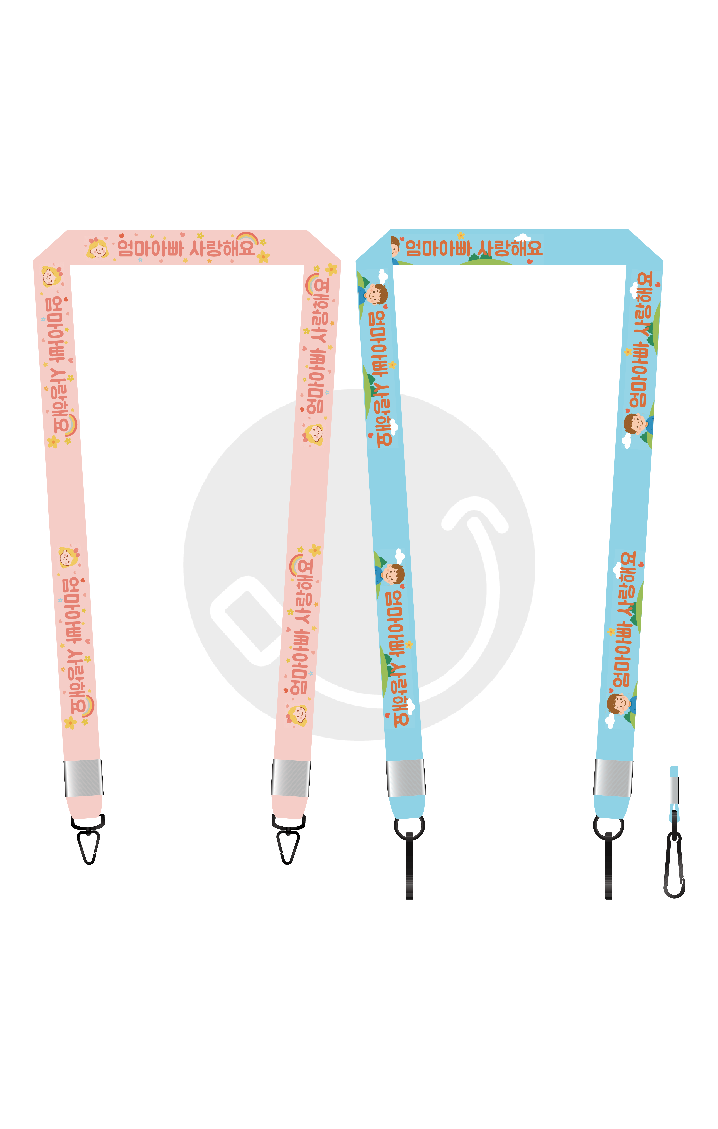 엄마아빠사랑해요