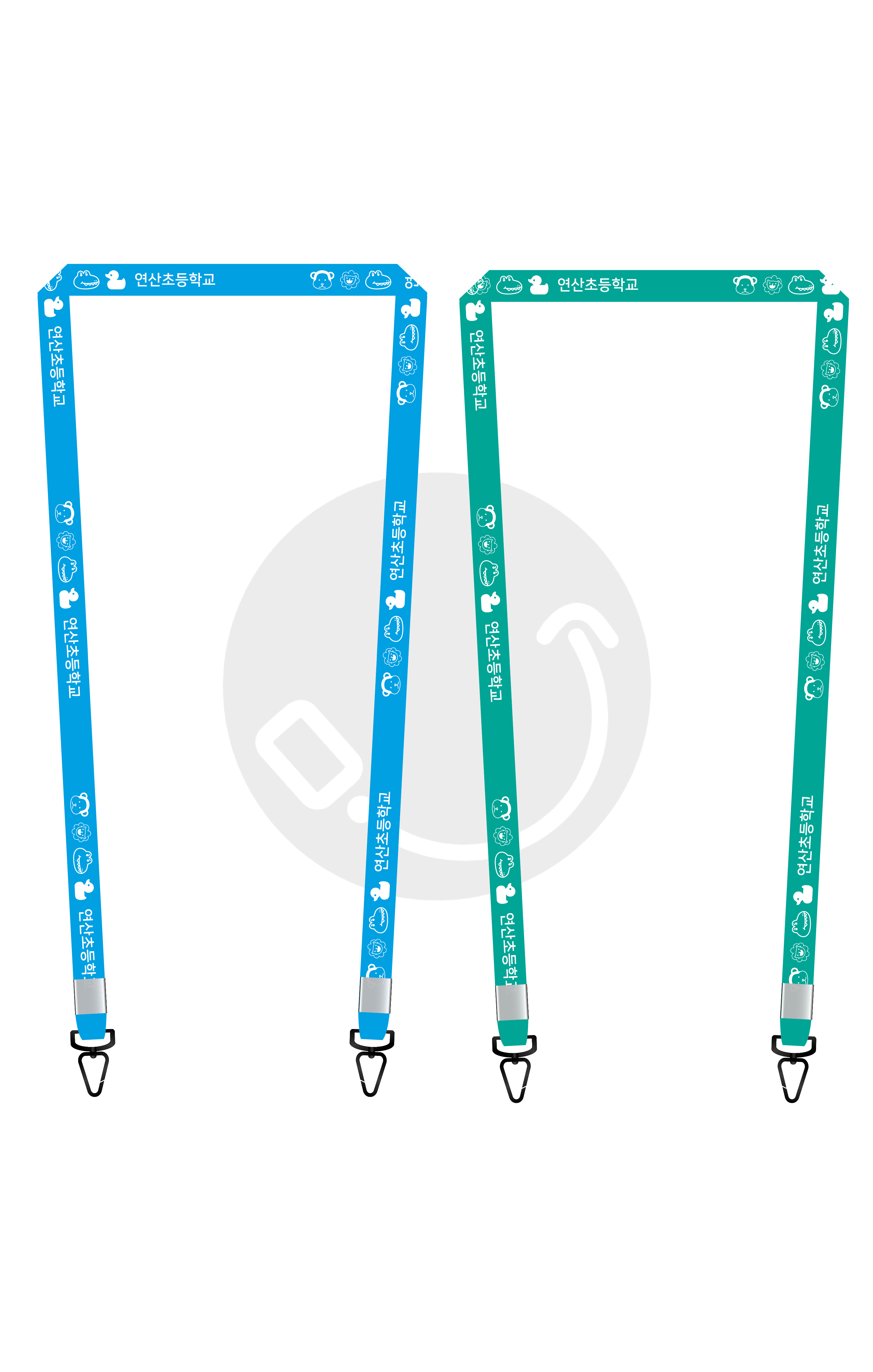 초등학교 스트랩